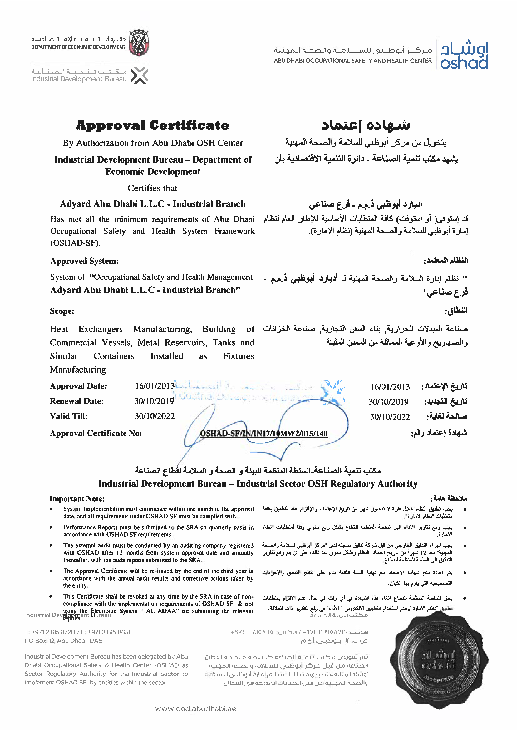 OSHAD Certificate - Adyard Abu Dhabi LLC.